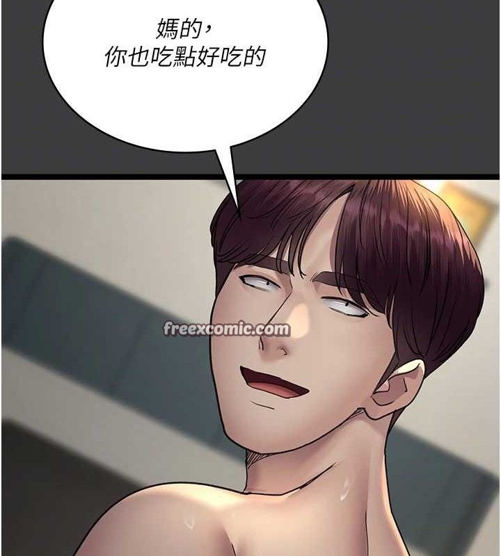 84P - 夜间诊疗室