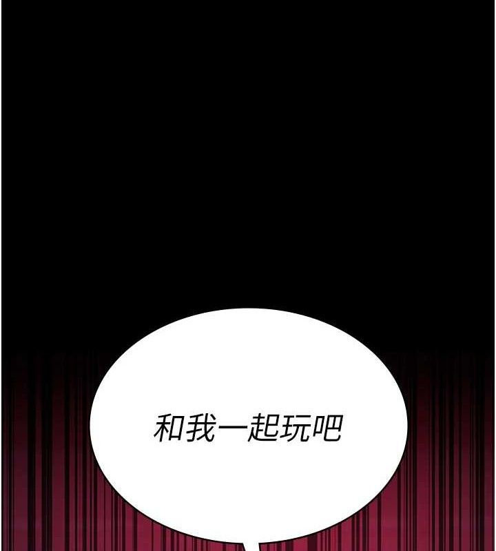 8P - 夜间诊疗室