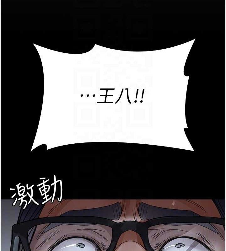 97P - 夜间诊疗室