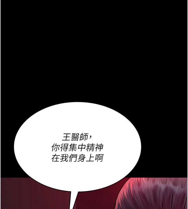 100P - 夜间诊疗室