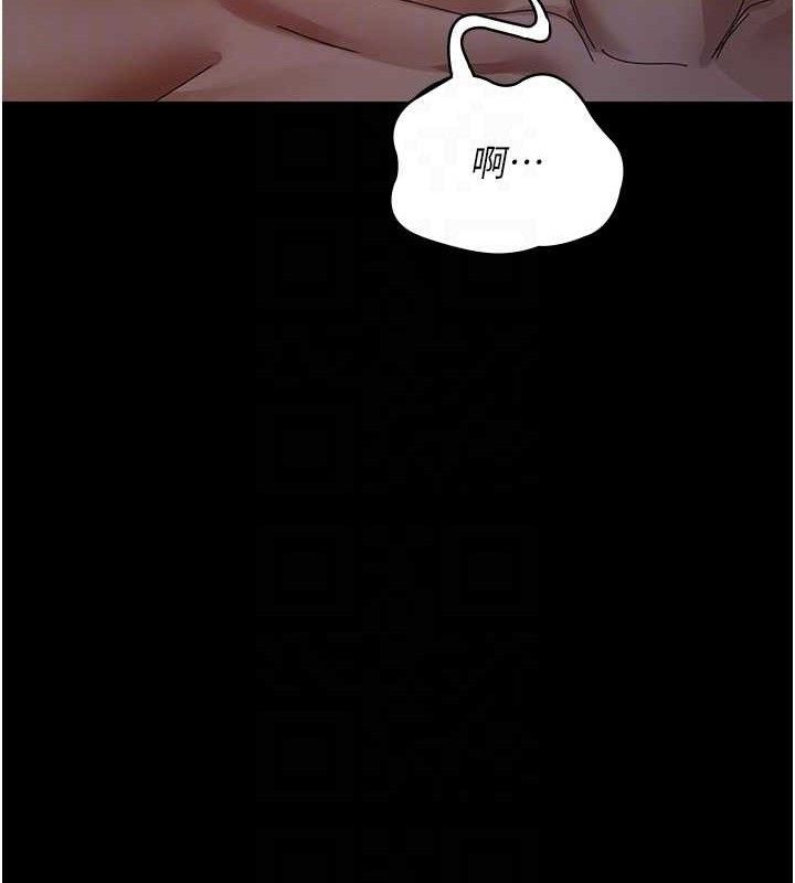 102P - 夜间诊疗室