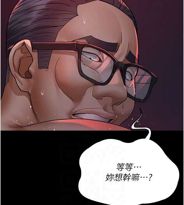 109P - 夜间诊疗室