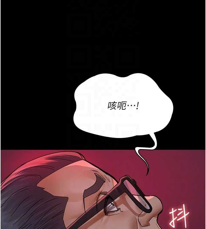 118P - 夜间诊疗室