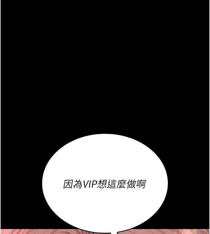 11P - 夜间诊疗室