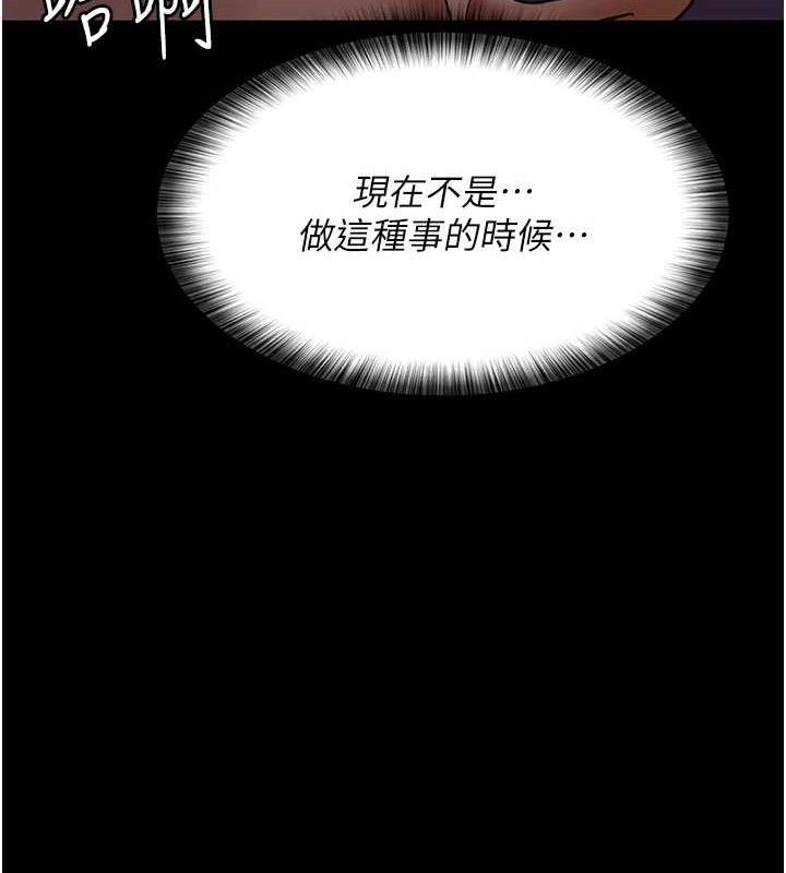 124P - 夜间诊疗室