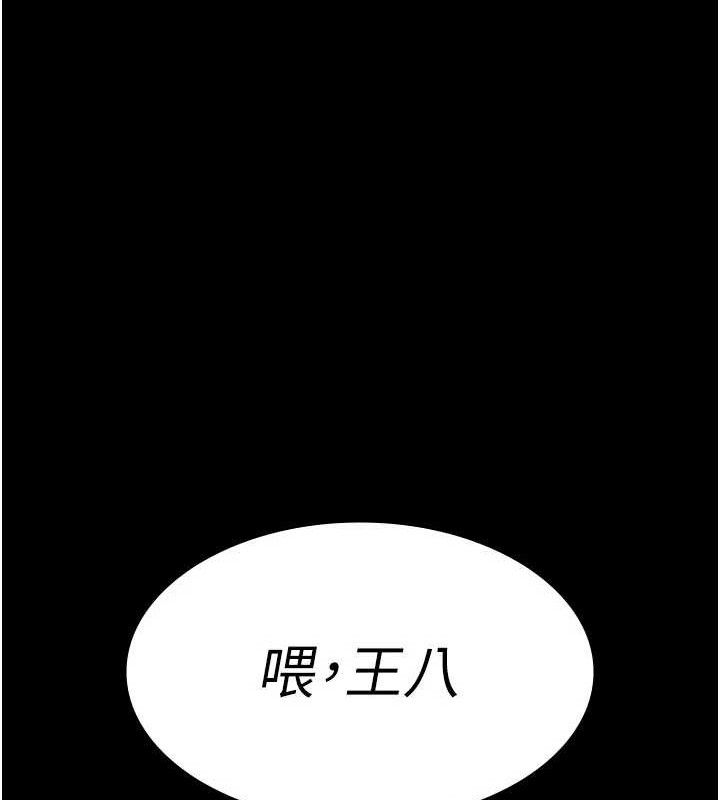 147P - 夜间诊疗室
