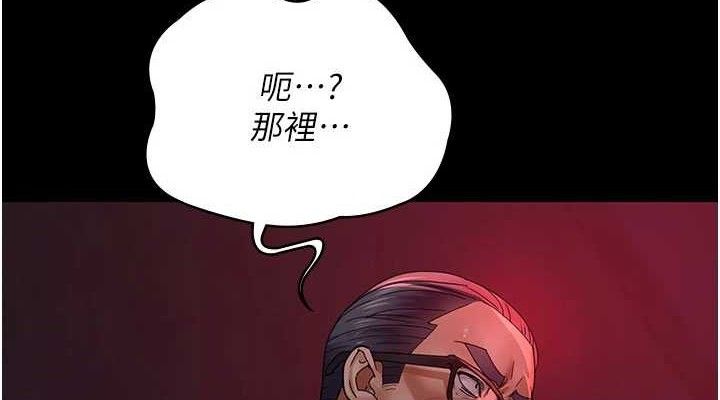 152P - 夜间诊疗室