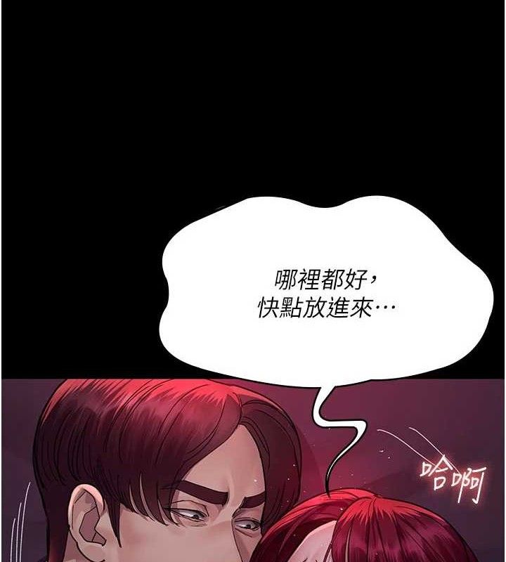 161P - 夜间诊疗室