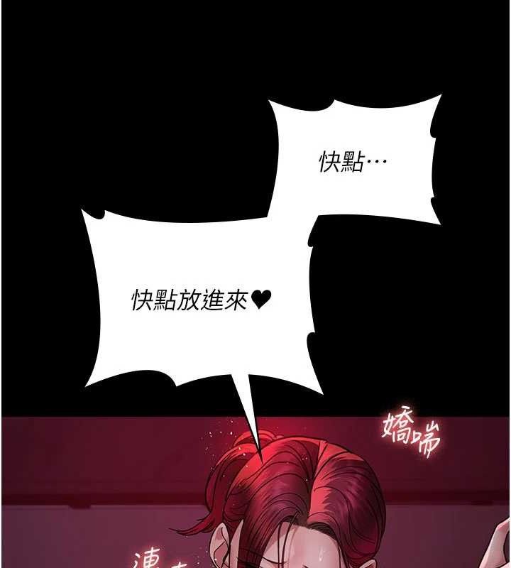 167P - 夜间诊疗室