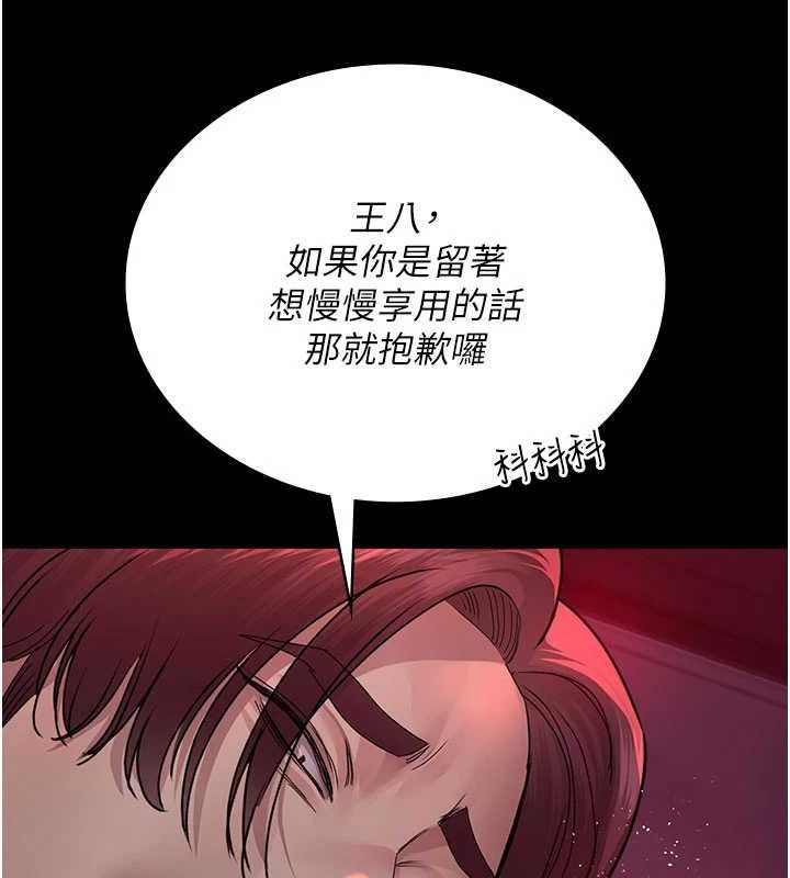 170P - 夜间诊疗室