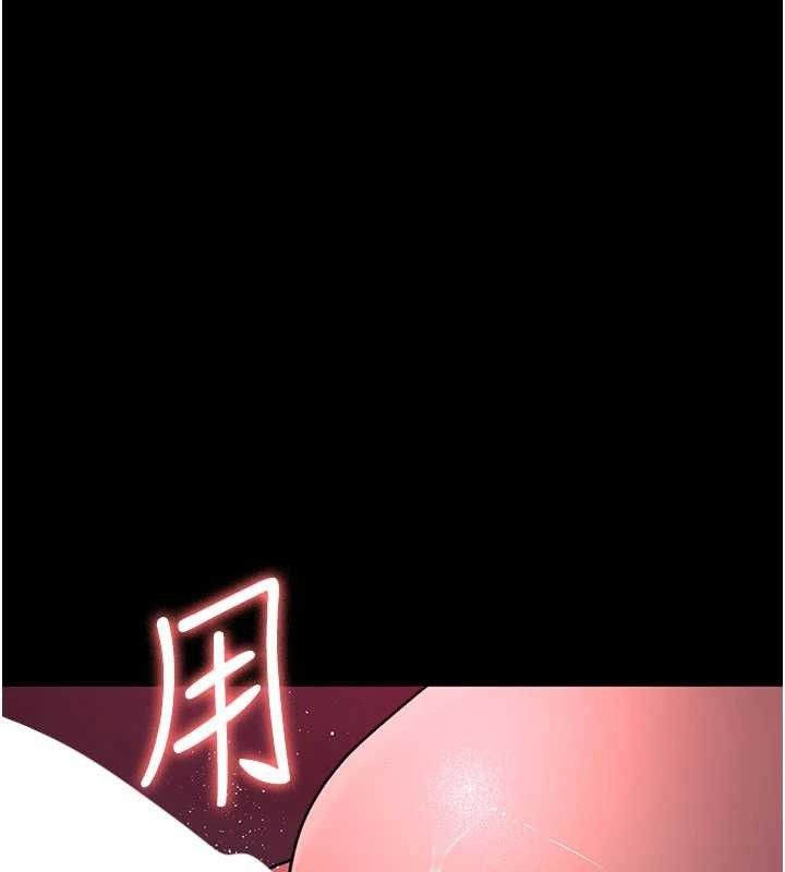 172P - 夜间诊疗室