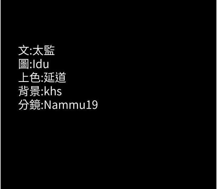 194P - 夜间诊疗室