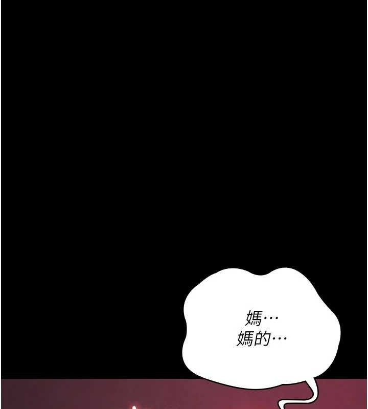 40P - 夜间诊疗室