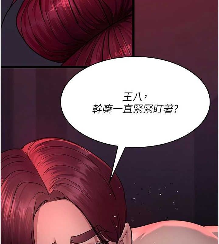 73P - 夜间诊疗室