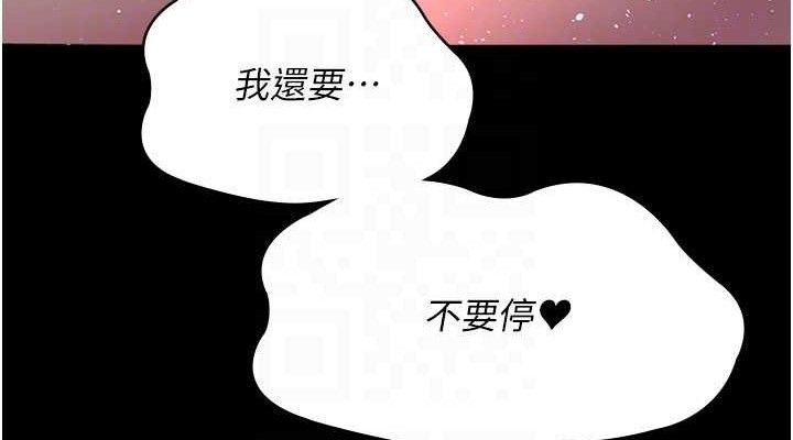 76P - 夜间诊疗室