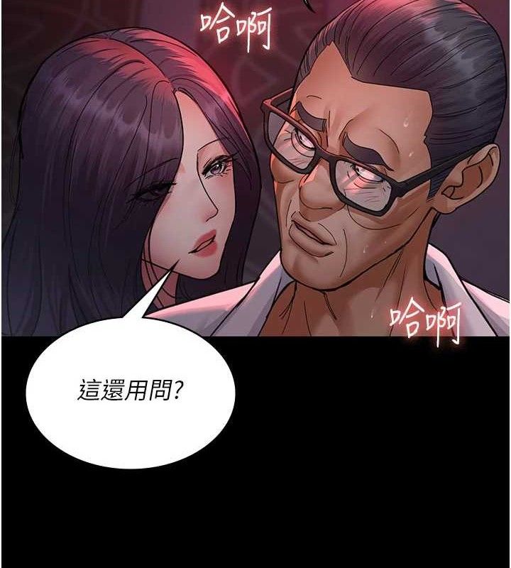 8P - 夜间诊疗室
