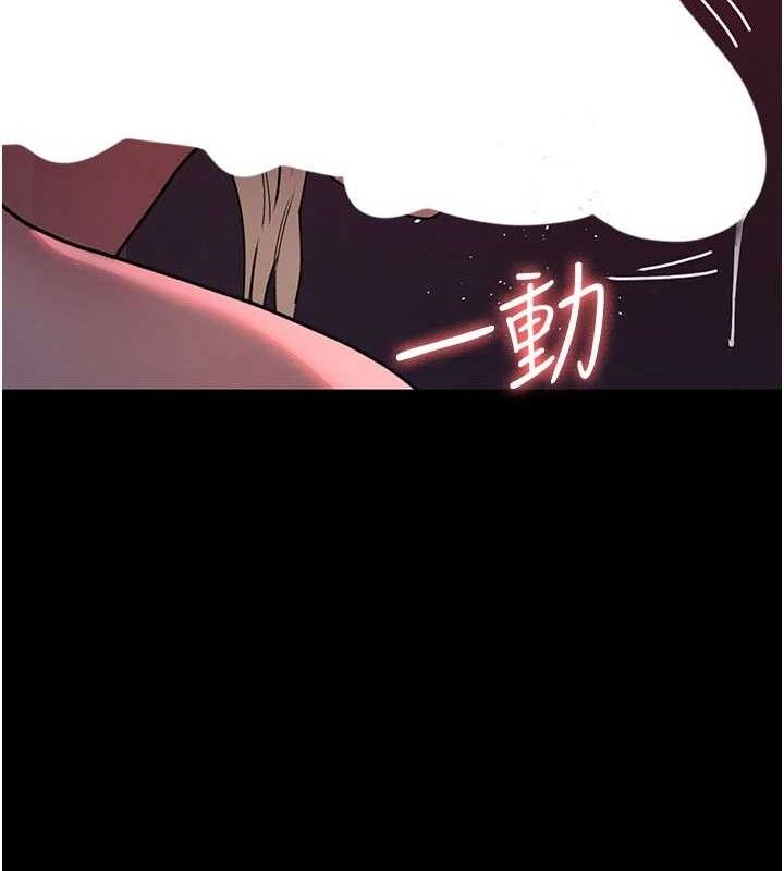 99P - 夜间诊疗室