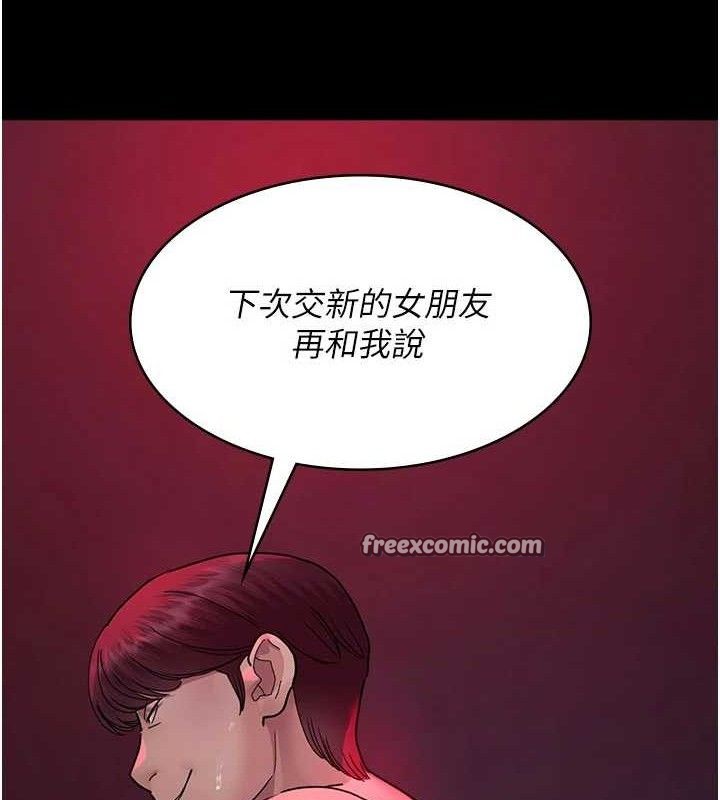 112P - 夜间诊疗室