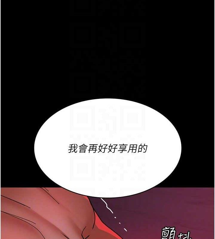 116P - 夜间诊疗室