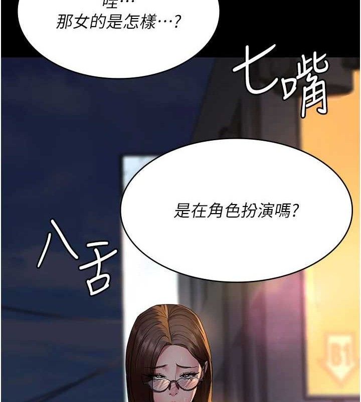 141P - 夜间诊疗室