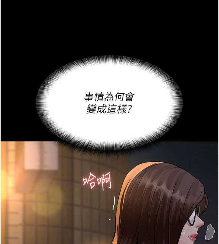 148P - 夜间诊疗室