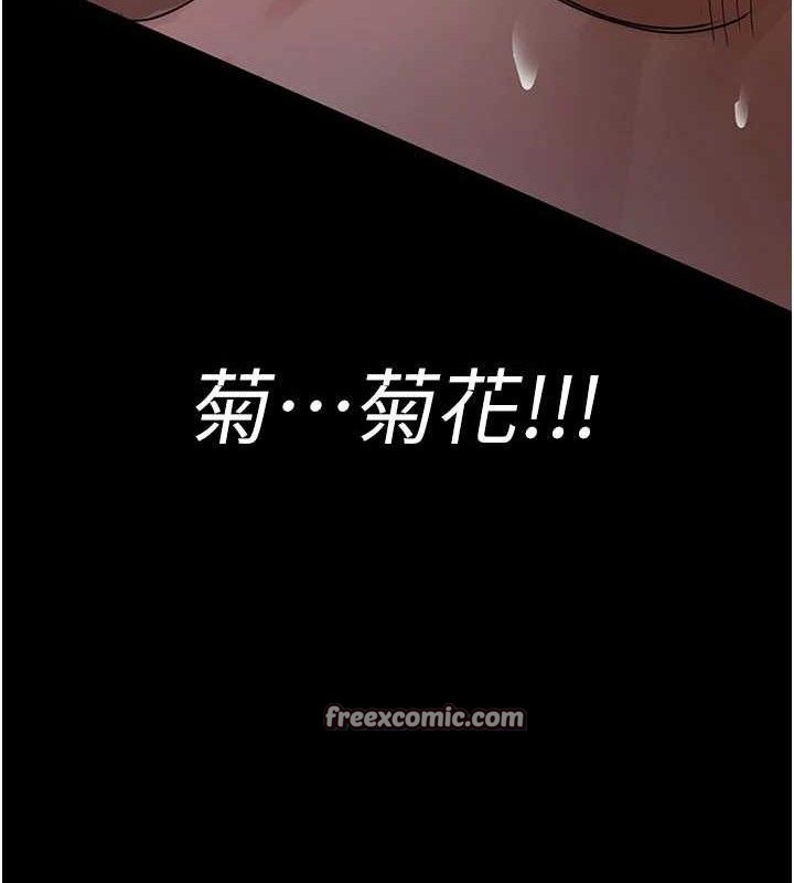 14P - 夜间诊疗室