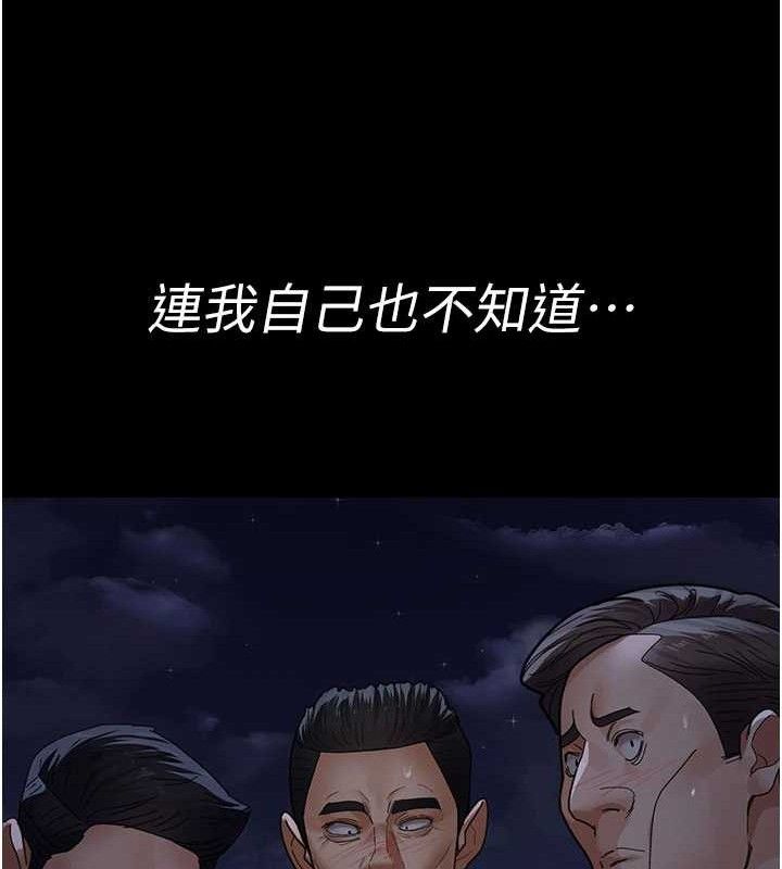 151P - 夜间诊疗室