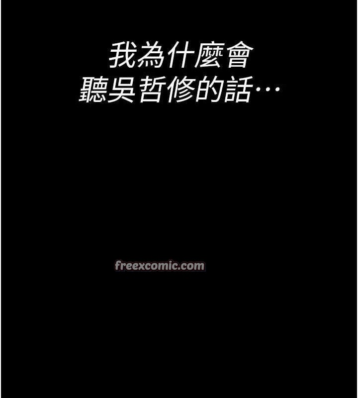 154P - 夜间诊疗室