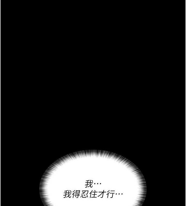 170P - 夜间诊疗室