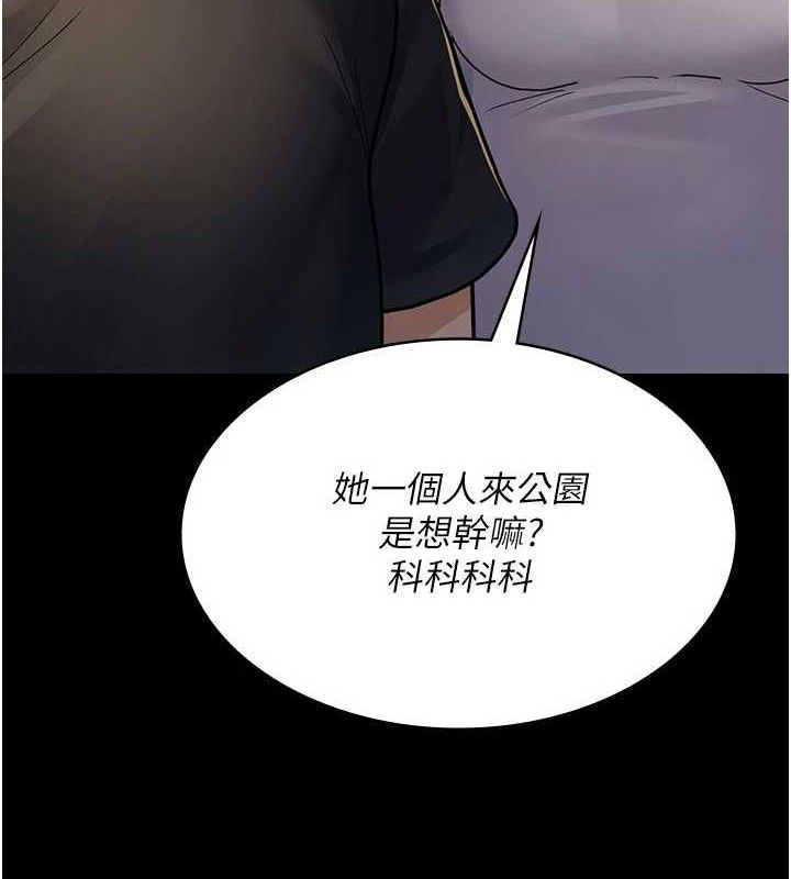 183P - 夜间诊疗室