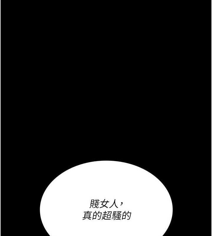 184P - 夜间诊疗室