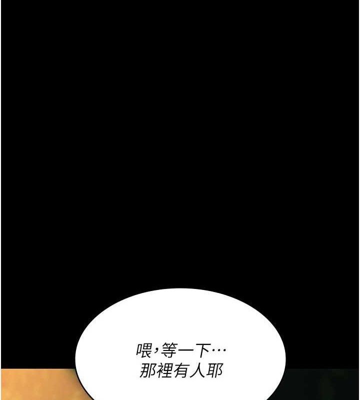 187P - 夜间诊疗室