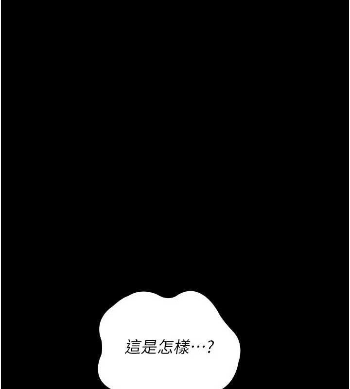 197P - 夜间诊疗室