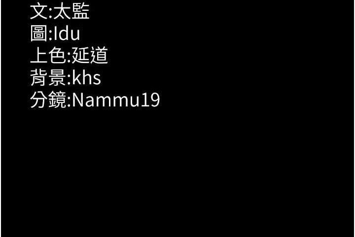 206P - 夜间诊疗室