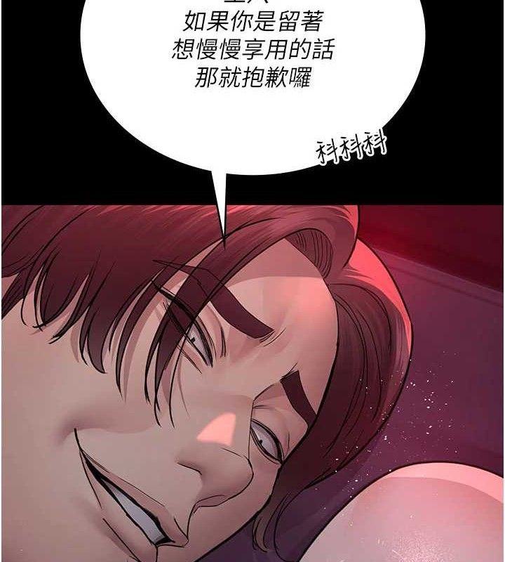 2P - 夜间诊疗室