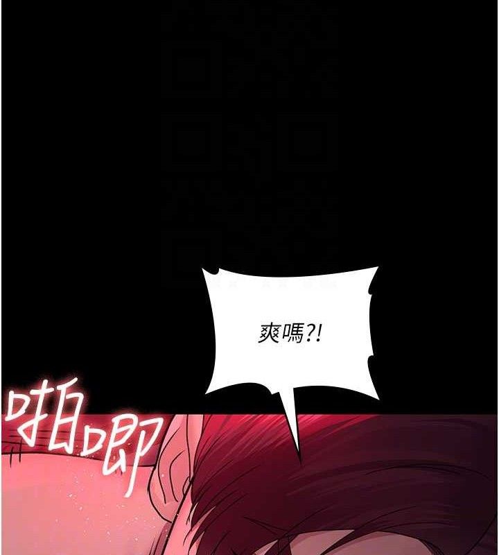 33P - 夜间诊疗室