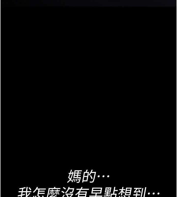 45P - 夜间诊疗室