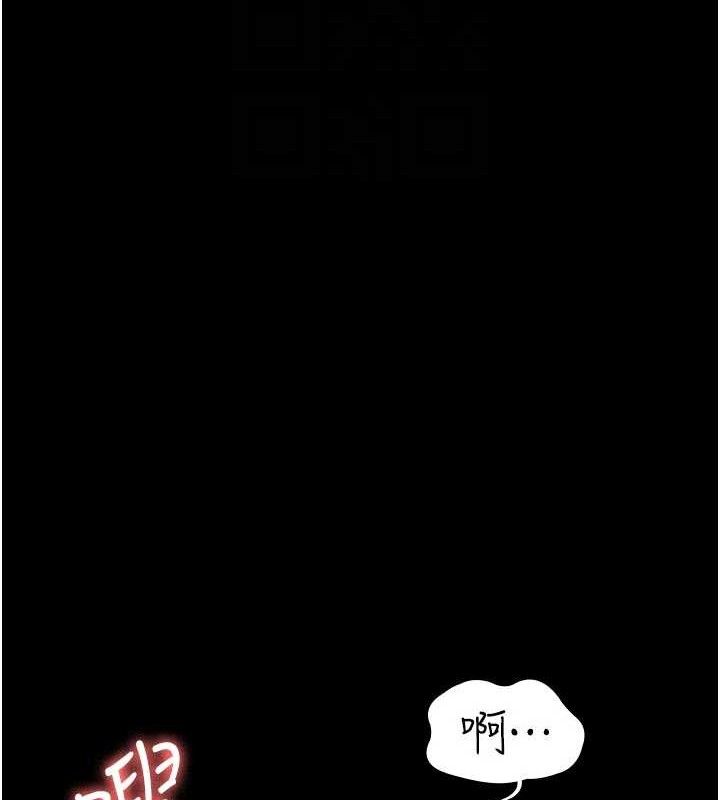 48P - 夜间诊疗室