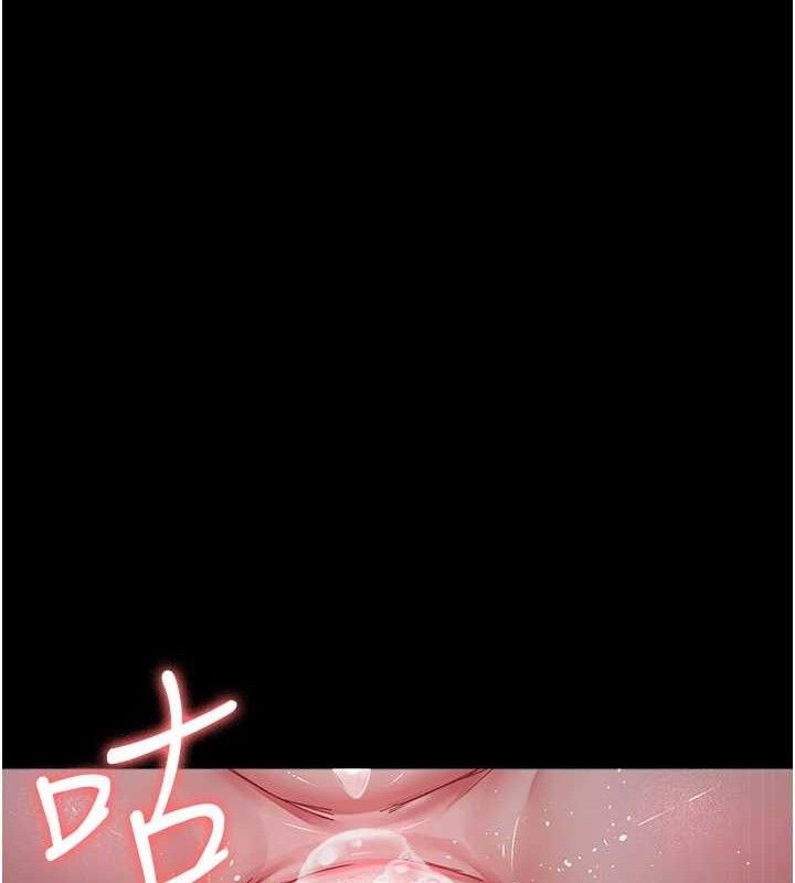 54P - 夜间诊疗室