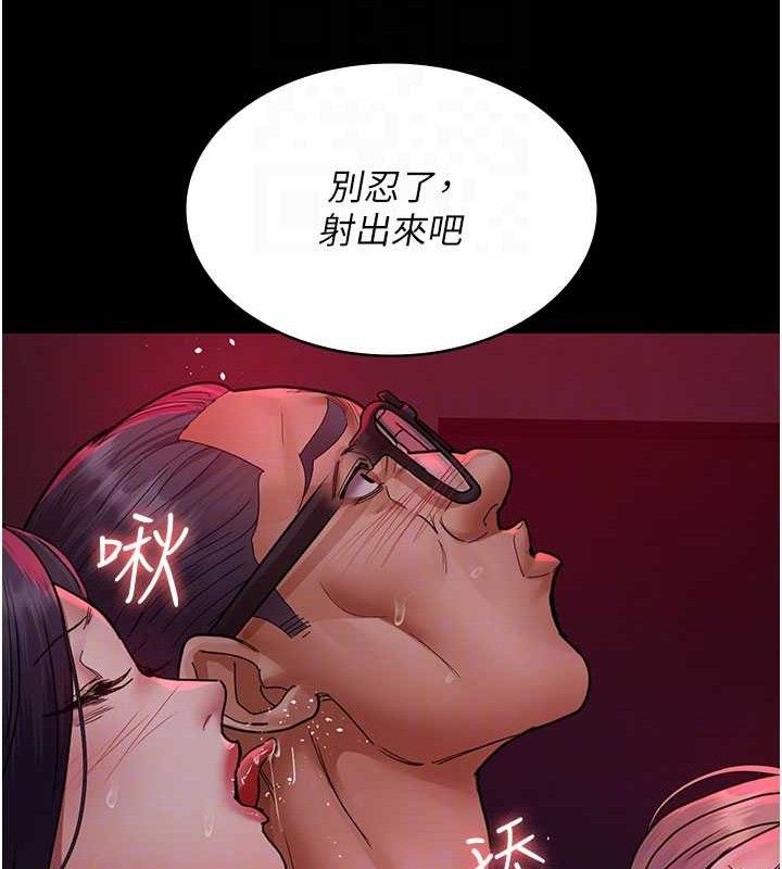 77P - 夜间诊疗室