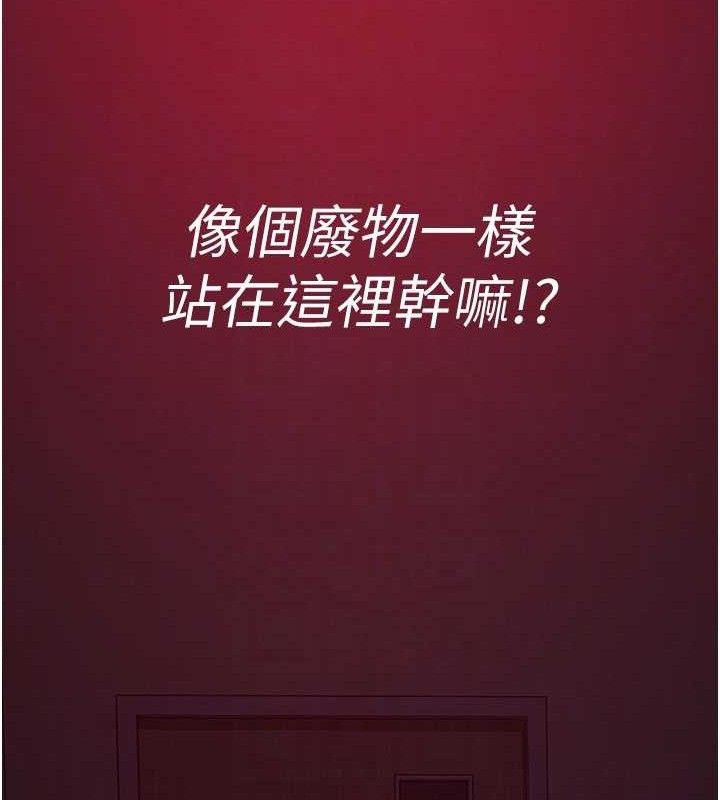 83P - 夜间诊疗室
