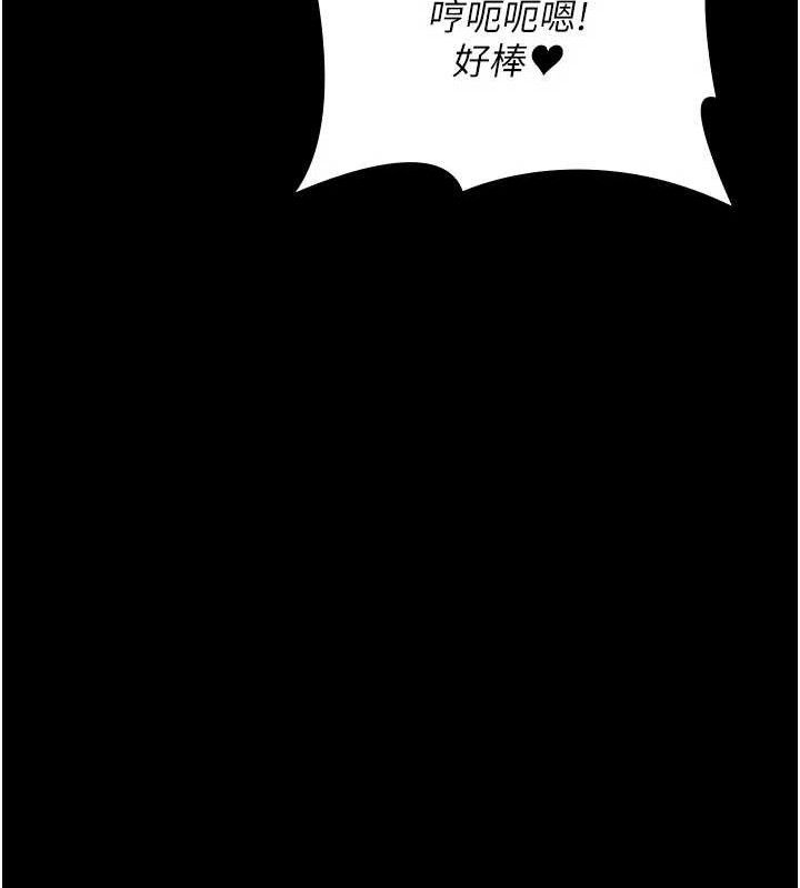 87P - 夜间诊疗室