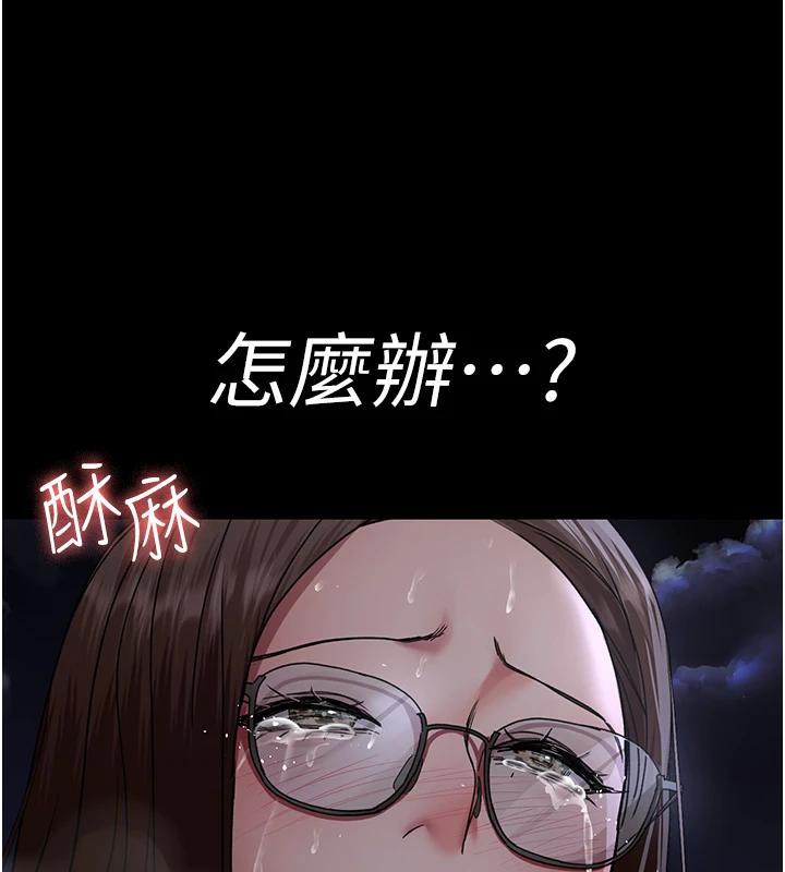 106P - 夜间诊疗室