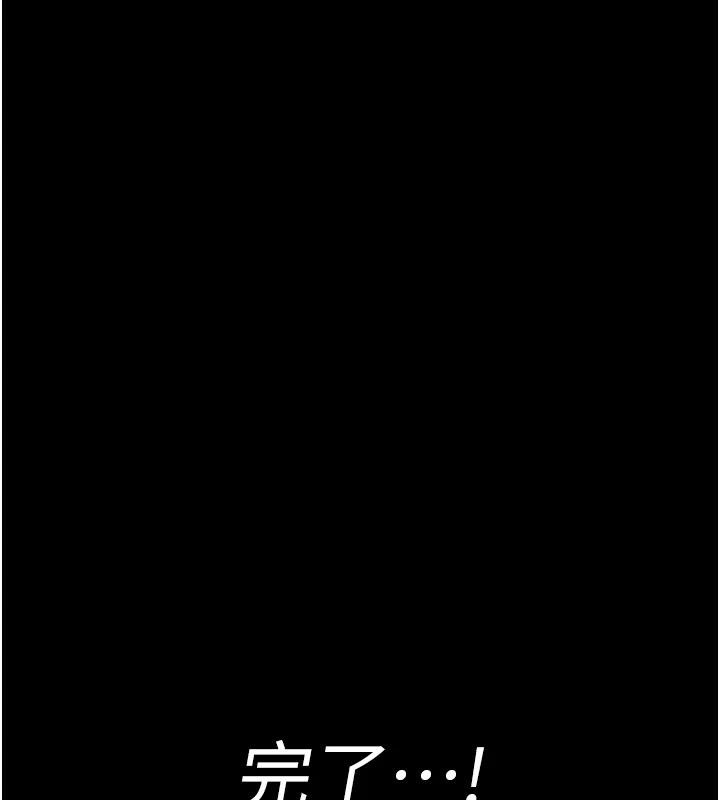 108P - 夜间诊疗室