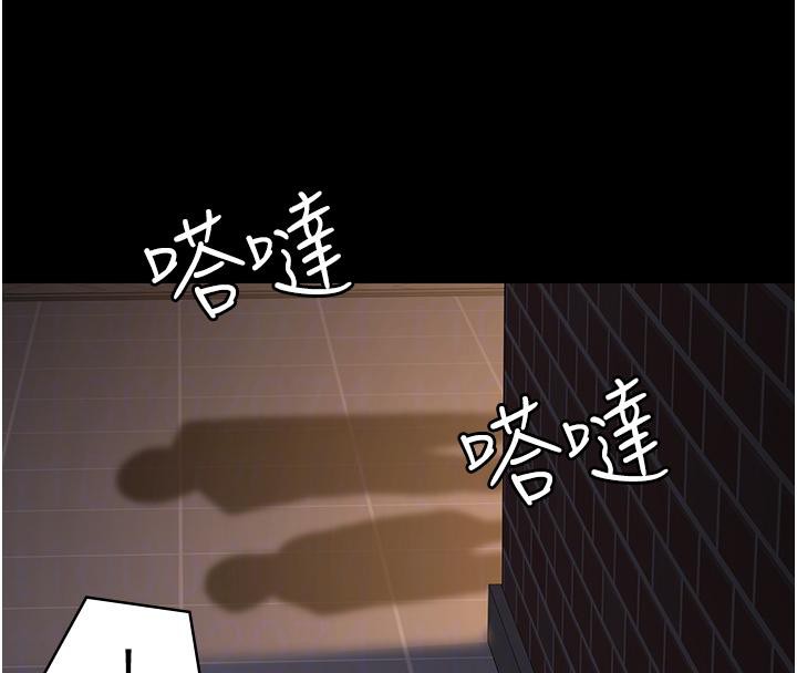 113P - 夜间诊疗室