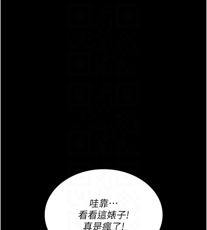 116P - 夜间诊疗室