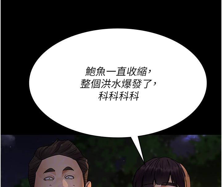 119P - 夜间诊疗室