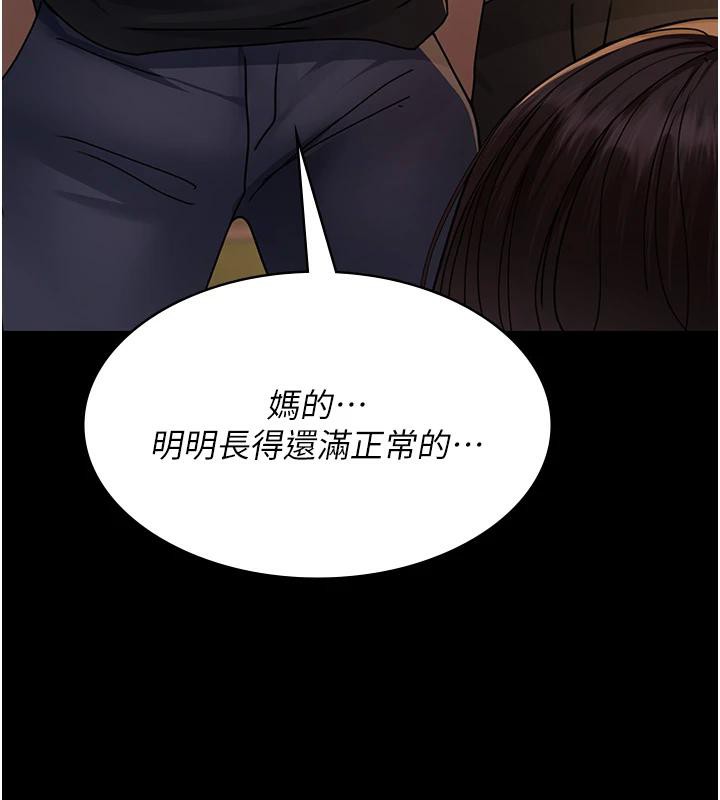 121P - 夜间诊疗室