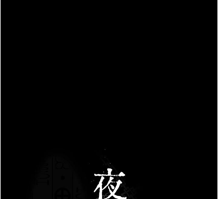 12P - 夜间诊疗室
