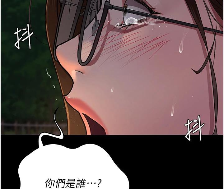 123P - 夜间诊疗室